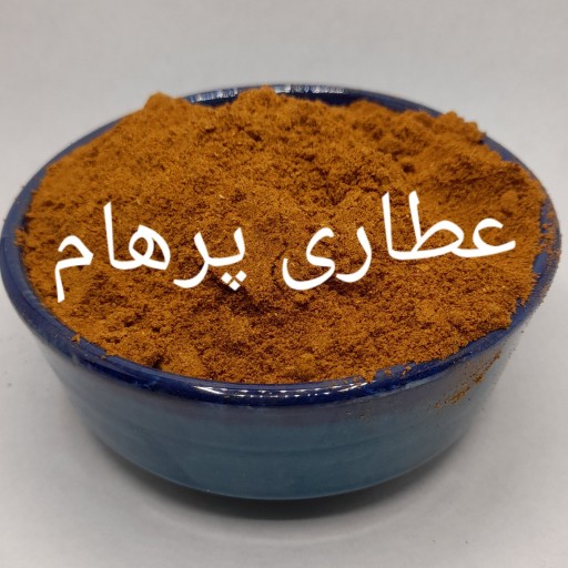 پودر پاپریکا اعلاء