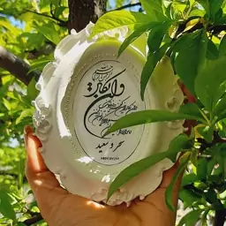 گیفت عروسی ، نامزدی 