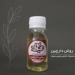 روغن دارچین هیواد (30گرم) خوراکی درجه یک و خالص