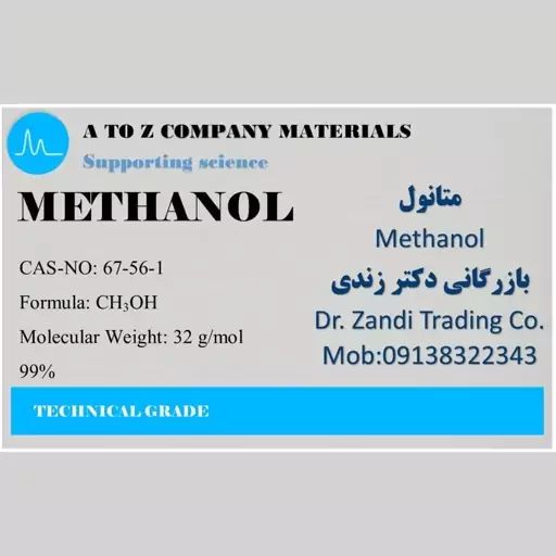 الکل متانول 4 لیتری 99.9 درصد مخصوص فعالیت های آزمایشگاهی سوخت اکتان بوستر و...