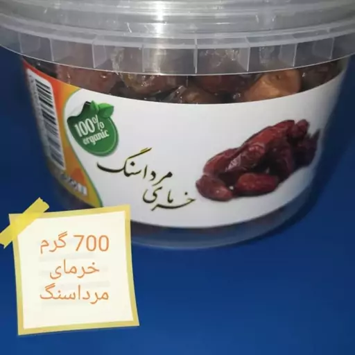 خرما مرداسنگ (خرمای مرداب سنگ) صادراتی (700 گرمی)