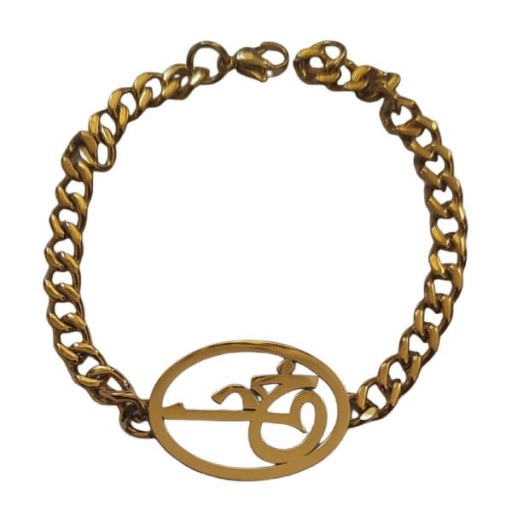 دستبند زنانه زنجیری استیل نام خدا