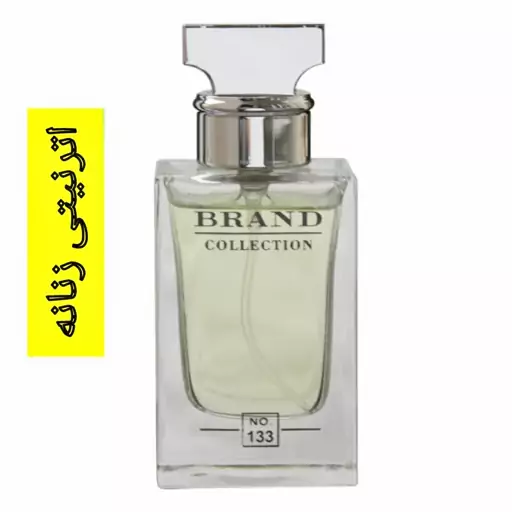 عطر جیبی مینیاتوری زنانه برند کالکشن 133 حجم 25 میل(مشابه  کلوین کلاین اترنیتی)