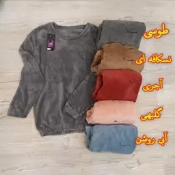 ست بلوز و شلوار تدی زنانه(ارسال رایگان)ست تدی حوله ای فری سایز مناسب برای سایزهای 38تا 48 کیفیت عالی و تضمینی 