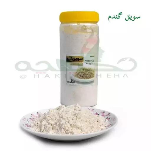 سویق گندم حکیمچه 300 گرم