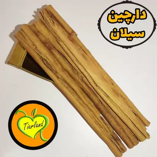 دارچین سیلان اصل وارداتی فروشگاه تیارمزه، تمیز و درجه یک با طعمی متفاوت