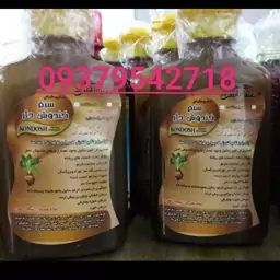 شامپو عطارباشی شامپو کندوش عطارباشی شامپو کندش عطارباشی شامپو رفع ریزش مو فوق العاده قوی 