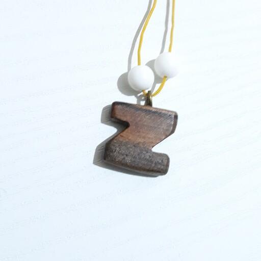 گردنبند حرف انگلیسی حرف Zاز چوب طبیعی گردو  دستساز چوبکده بیدسفید