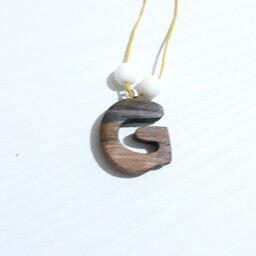 گردنبند حرف انگلیسی حرف G از چوب طبیعی گردو  دستساز چوبکده بیدسفید