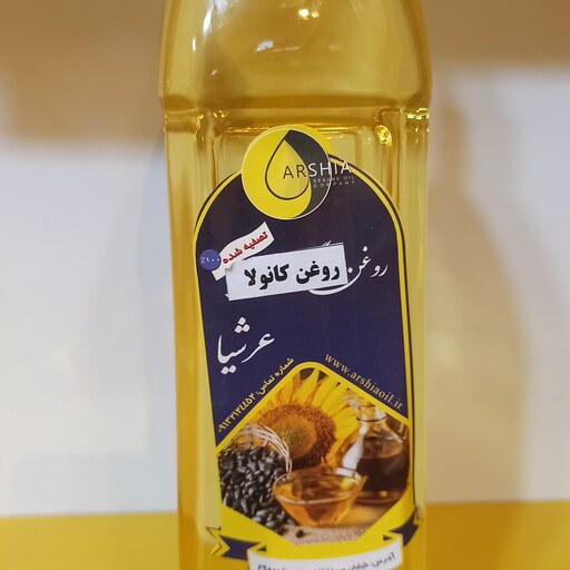 روغن کانولا 