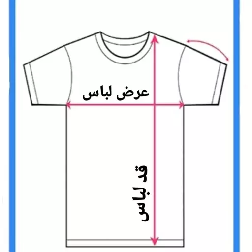 تی شرت و شلوارک پسرانه کدs014