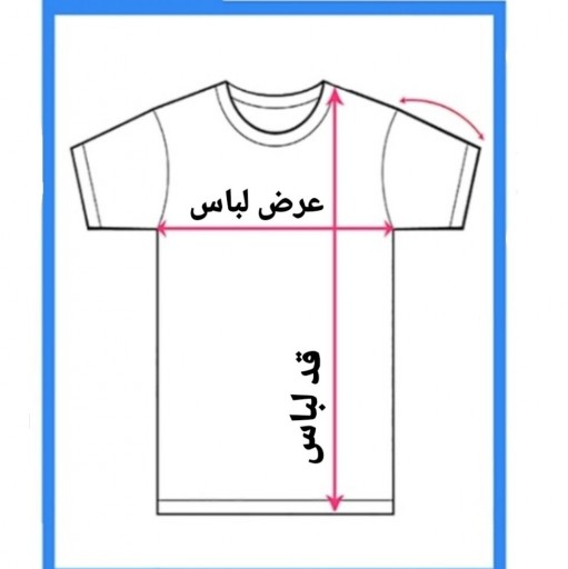 تی شرت و شلوارک دخترانه کدs001