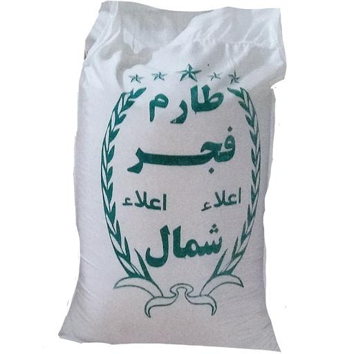 برنج فجر کیلویی 59 تومان (10 کیلو) ارسال رایگان- برنج ایرانی خوشپخت- برنج طارم فجر