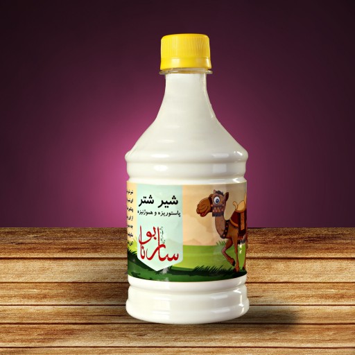 شیر شتر ارگانیک  500 سی سی (باکس 8 عددی)
