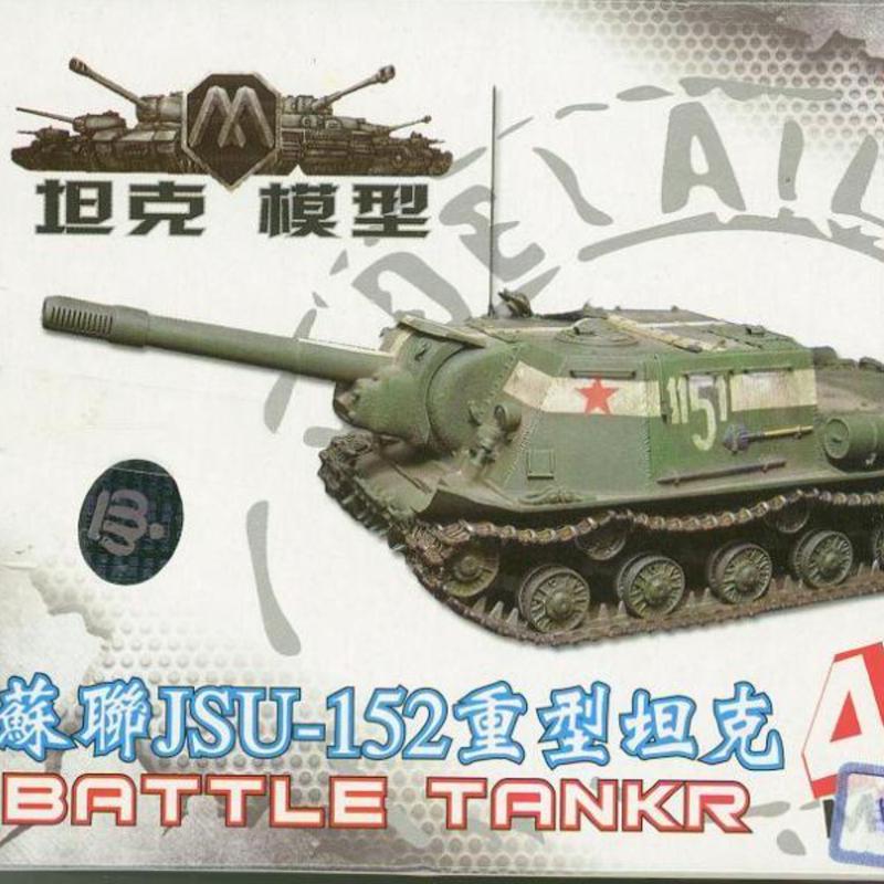 ساختنی ماکت تانک جنگی مدل JSU-152 کد 3813