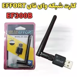 دانگل وای فای آنتن دار ایفورت مدل EF-300B