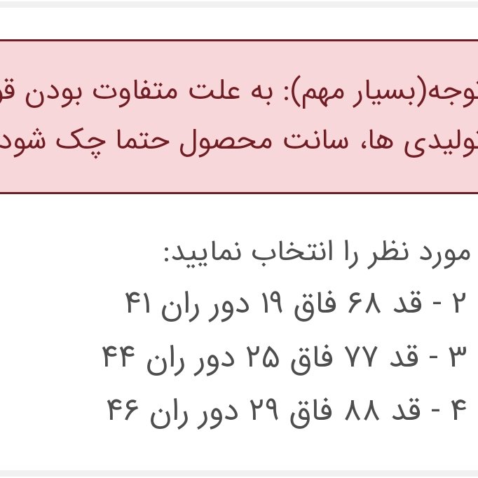 شلوار کتان پیله دار پسرانه  جنس کتان عالی رنگبندی 