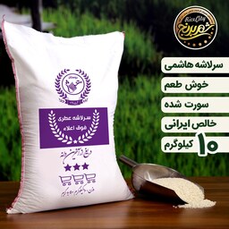 برنج سرلاشه اعلاء امساله 10 کیلویی شهر برنج (تضمین کیفیت)