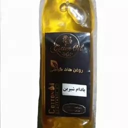 روغن بادام شیرین یک لیتری ارسال رایگان 