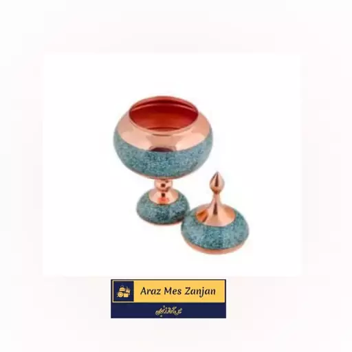 شکلات خوری کوچک مسی (ارتفاع 24) مس و فیروزه سایز 20