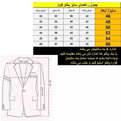 پالتو مردانه راه راه بلیزر مشکی با سایزبندی از 46 تا 56