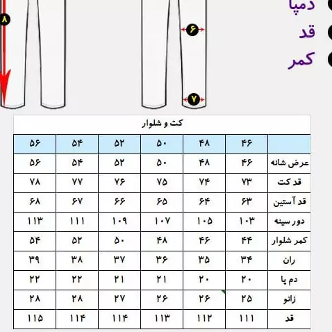 کت و شلوار مردانه مدل 011 سورمه ای  با سایزبندی از 46 تا 56