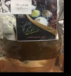 قاووت کنجدخشخاش خانگی نفیس کرمان 250 گرمی