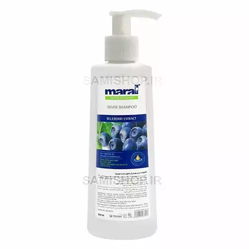 شامپو ضد زردی بلوبری مارال 200 میل maral silver shampoo
