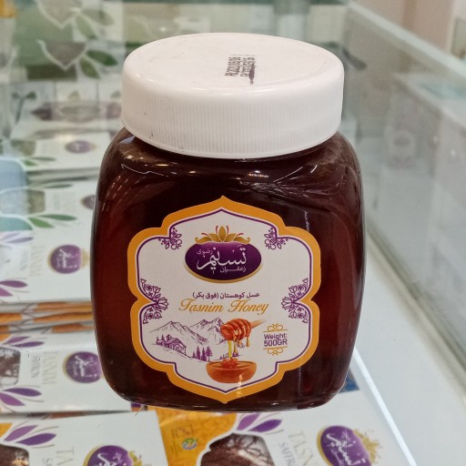 عسل کو هستان(وحشی) در بسته بندی بهداشتی و مناسب وزن(500گرم)