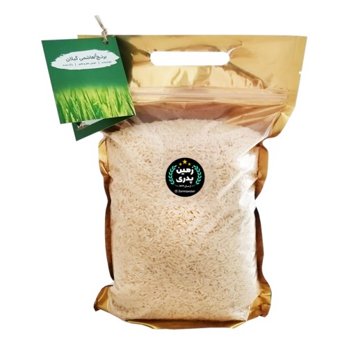 برنج هاشمی اعلاء زمین پدری - 4.5 کیلویی