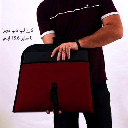 کیف لپ تاپ 15 تا 17 اینچی به همراه کیف دستی محافظ لپتاپ برزنتی ست کیف اصلی کد11
