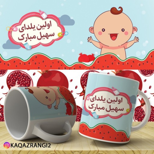 توضیحات تصویر