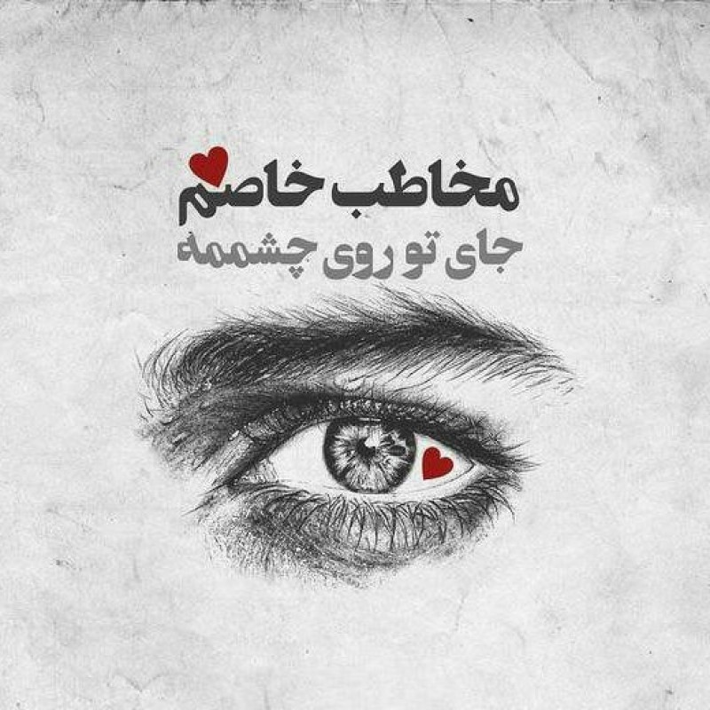 تابلو کاشی مخاطب خاص