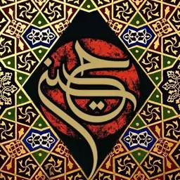 تابلو کاشی حسین (ع)2