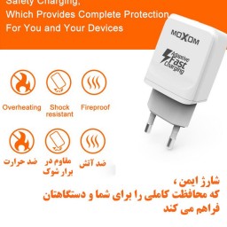 شارژر دیواری ماکسوم مدل kh-31y
با کابل میکرو یو اس بی