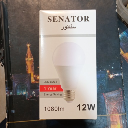 لامپ کم مصرف ( LED ) 12 وات سناتور
