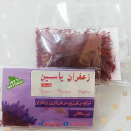 زعفران سرگل نیم مثقالی یاسین بجستان