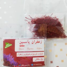 زعفران سرگل صادراتی مثقالی(4.6گرم) یاسین بجستان
