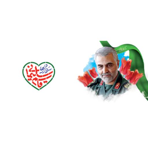 ماگ طرح لایه شهید سردار سلیمانی چاپ شده روی ماگ و لیوان