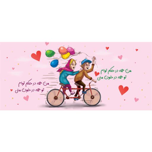 ماگ طرح عاشقانه شامل تصویرسازی دختر و پسر عاشق وکتور قلب دوچرخه و بادکنک چاپ شده