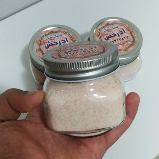 نمک صورتی پودری مناسب نمک پاش نمک هیمالیا بسته 270 گرمی خالص 