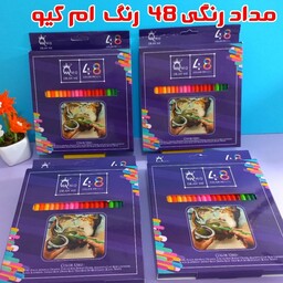 مداد رنگی48 رنگ ام کیو MQ