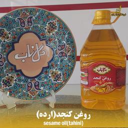 روغن ارده کنجد 4لیتری گلناب