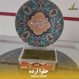 حلواارده 1کیلویی مخصوص(مغز پسته ای)