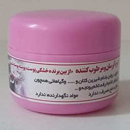 کرم آبرسان گیاهی 