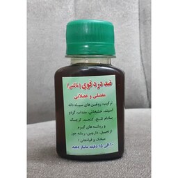 روغن بهبود درد تسکین درد مفاصل و عضلات 60 سی سی آنلاین شاپ ارزان فروش در مشهد