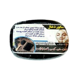 صابون ذغالی سوده شفاف کننده و لایه بردار غرفه آنلاین شاپ ارزان فروش در مشهد