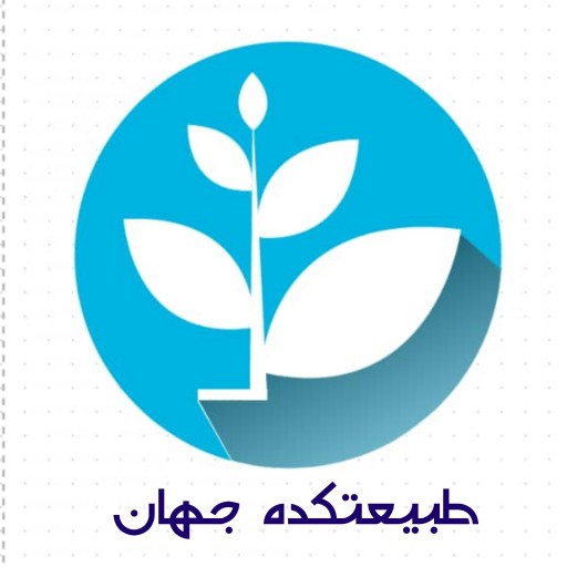 کرم بازسازی معجزه