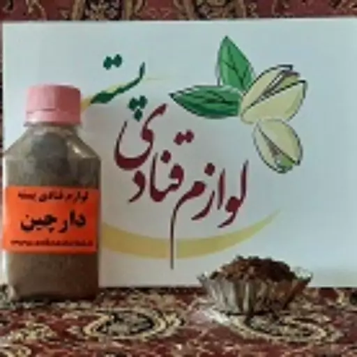 پودر دارچین اعلا بسته 100 گرمی