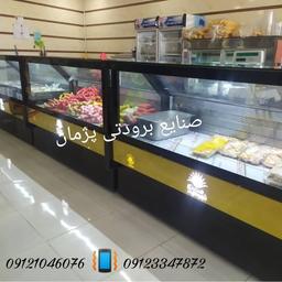 یخچال فروشگاهی سوسیس و کالباس